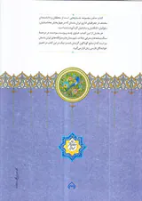 جغرافیای اداری ایران باستان